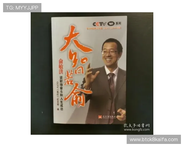 拼搏人生的真谛：尊龙时凯的经验分享与启示