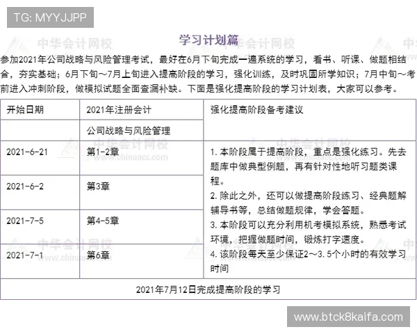 注册凯发官网账号前需要准备的资料和注意事项全攻略