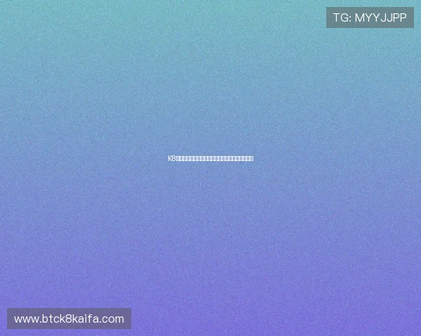 K8凯发国际：引领行业创新的高端博彩平台发展趋势