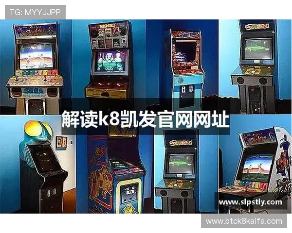 K8凯发赢家一触即发玩法剧情深度揭秘,带你领略游戏背后的精彩故事