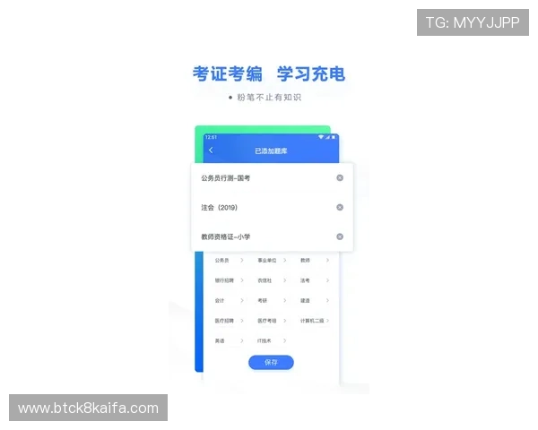凯发体育客服网页版登录安全验证步骤详解