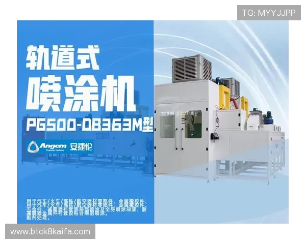 凯发天生赢家一触即发：创新技术助力企业迈向全球市场新高峰