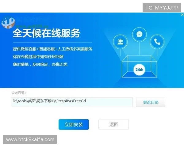 凯发官网下载官网官方客服支持，提供专业帮助解决下载及使用中的问题