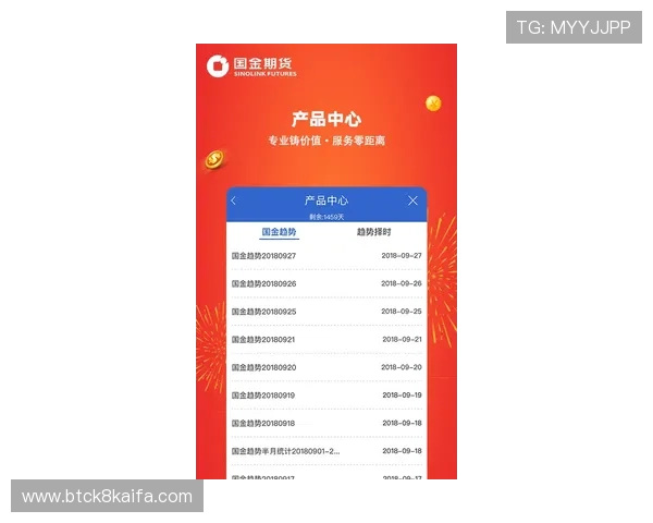 凯发官网登录手机版安全保障措施全面升级，确保玩家资金与信息安全