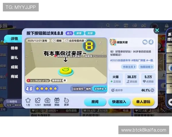 K8卡卡湾厅最新版本更新内容与玩法调整,帮助玩家快速适应新环境提升游戏体验 K8卡卡湾厅最新版本更新内容与玩法调整,帮助玩家快速适应新环境提升游戏体验