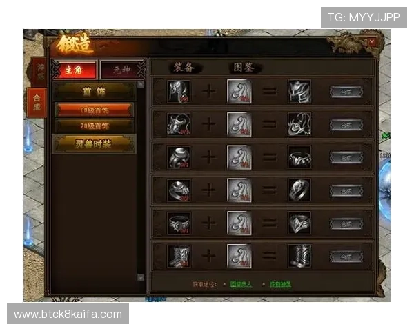 爱游戏app官网在线登陆入口详细指南，帮助新手用户顺利注册登录享受优质游戏体验