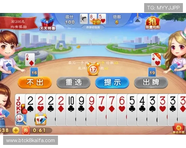 欢乐斗地主游戏攻略全面解析助你轻松掌握牌局技巧提升胜率 欢乐斗地主游戏攻略全面解析助你轻松掌握牌局技巧提升胜率