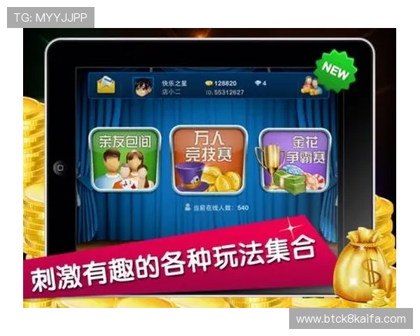 无需网络的单机炸金花免费休闲版让你在任何场合都能轻松享受刺激的牌局乐趣