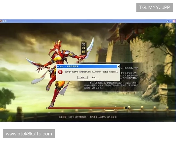 爱游戏电脑版官网用户指南，提供详细操作步骤与常见问题解答，提升您的游戏体验