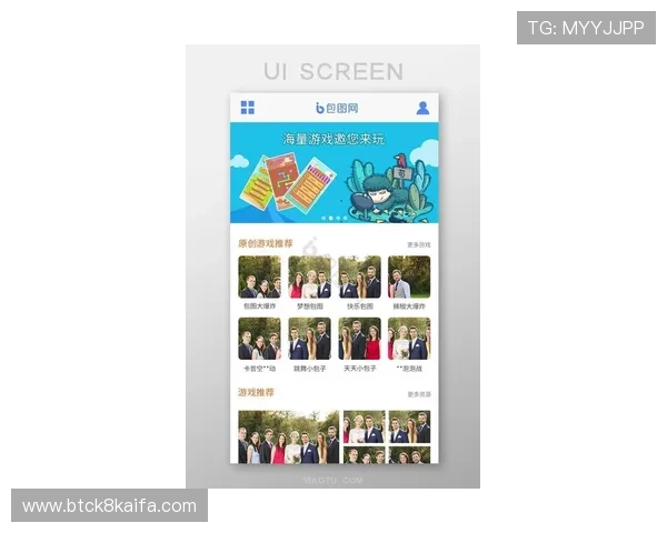 爱玩游戏网址为广大游戏爱好者提供最新游戏资讯、攻略秘籍和在线试玩，提升你的游戏水平