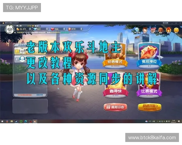 网页在线斗地主免费体验最新玩法尽享极致对战乐趣