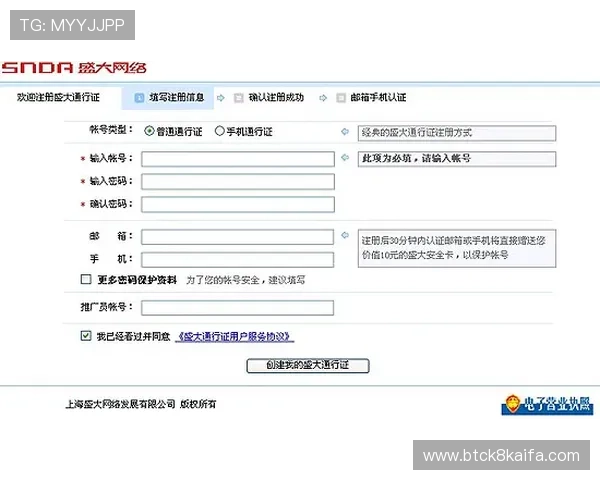 凯发注册游戏安全注册技巧确保账号信息安全