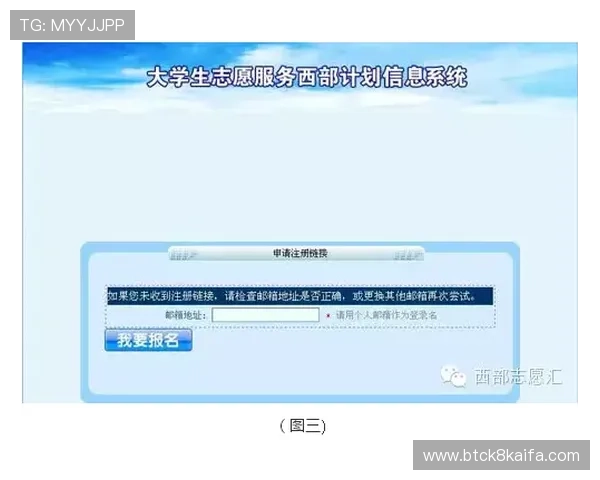 凯发登录入口注册指南帮助新手快速掌握注册步骤
