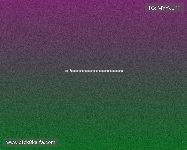 凯发k8官方下载官方平台介绍,详细指南帮助新手快速注册登录享受优质游戏服务