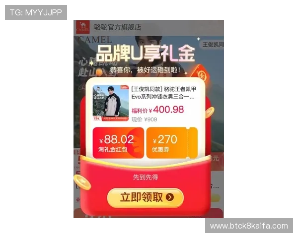 凯发看牌抢庄三公的最新活动与优惠福利,丰富奖励助力玩家轻松赢取更多奖励