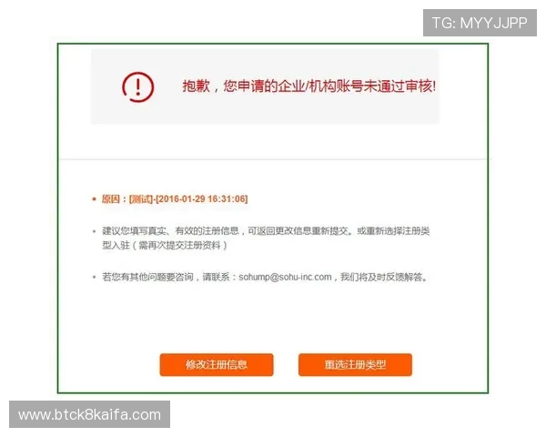 凯发网网站会员注册失败频发平台技术升级期间用户应注意的注册事项和应对措施 凯发网网站会员注册失败频发平台技术升级期间用户应注意的注册事项和应对措施