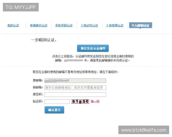 如何轻松找到凯发体育app首页地址及最新登录入口方法介绍
