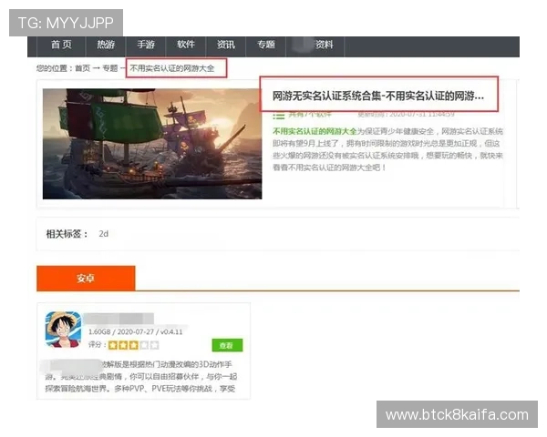 如何快速找到凯发集团网页版登录入口确保顺利进入游戏平台 如何快速找到凯发集团网页版登录入口确保顺利进入游戏平台