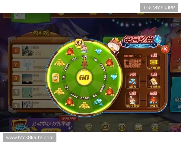 欢乐斗牛