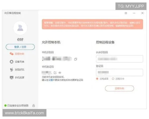 遇到注册困难不要慌凯发官网注册账号常见问题及解决方案全攻略