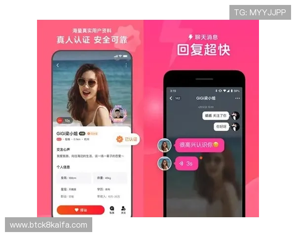 凯发首页app的隐私保护政策与用户信息安全保障措施 凯发首页app的隐私保护政策与用户信息安全保障措施
